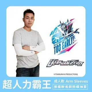 【超人力霸王】成人安全帽-R/B 歷史價格詳細信息