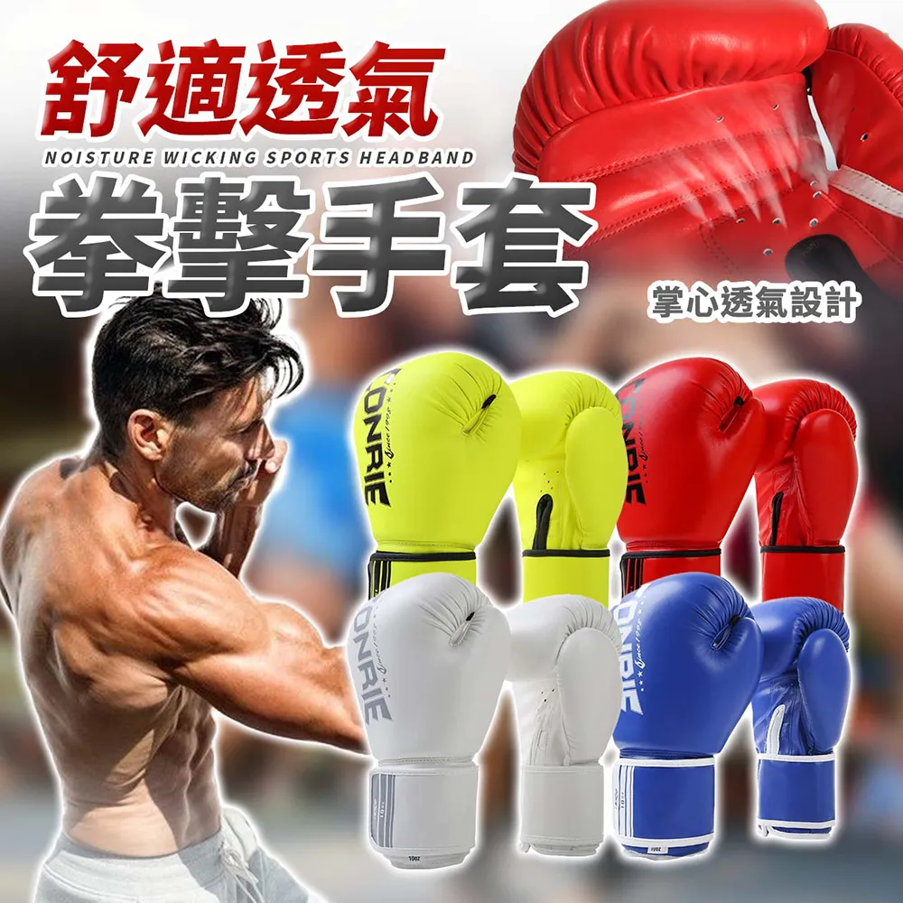 拳擊手套對打玩偶鯊魚親子遊戲兒童毛絨公仔禮品玩具 歷史價格詳細信息