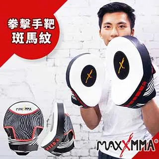 MaxxMMA 兒童戰鬥款拳擊手套4oz-散打/搏擊/MMA/格鬥/拳擊 歷史價格詳細信息