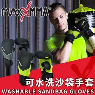 MaxxMMA 可水洗沙袋手套(黑/螢光黃)一雙 歷史價格詳細信息