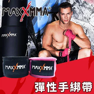 MaxxMMA 拳擊手套-3D粉白-散打/搏擊/MMA/格鬥/拳擊 歷史價格詳細信息