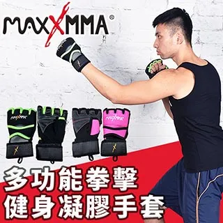 MaxxMMA 拳擊手套經典款-黑金-散打/搏擊/MMA/格鬥/拳擊 歷史價格詳細信息