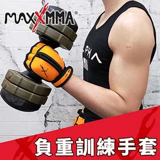 MaxxMMA 負重跳繩 歷史價格詳細信息