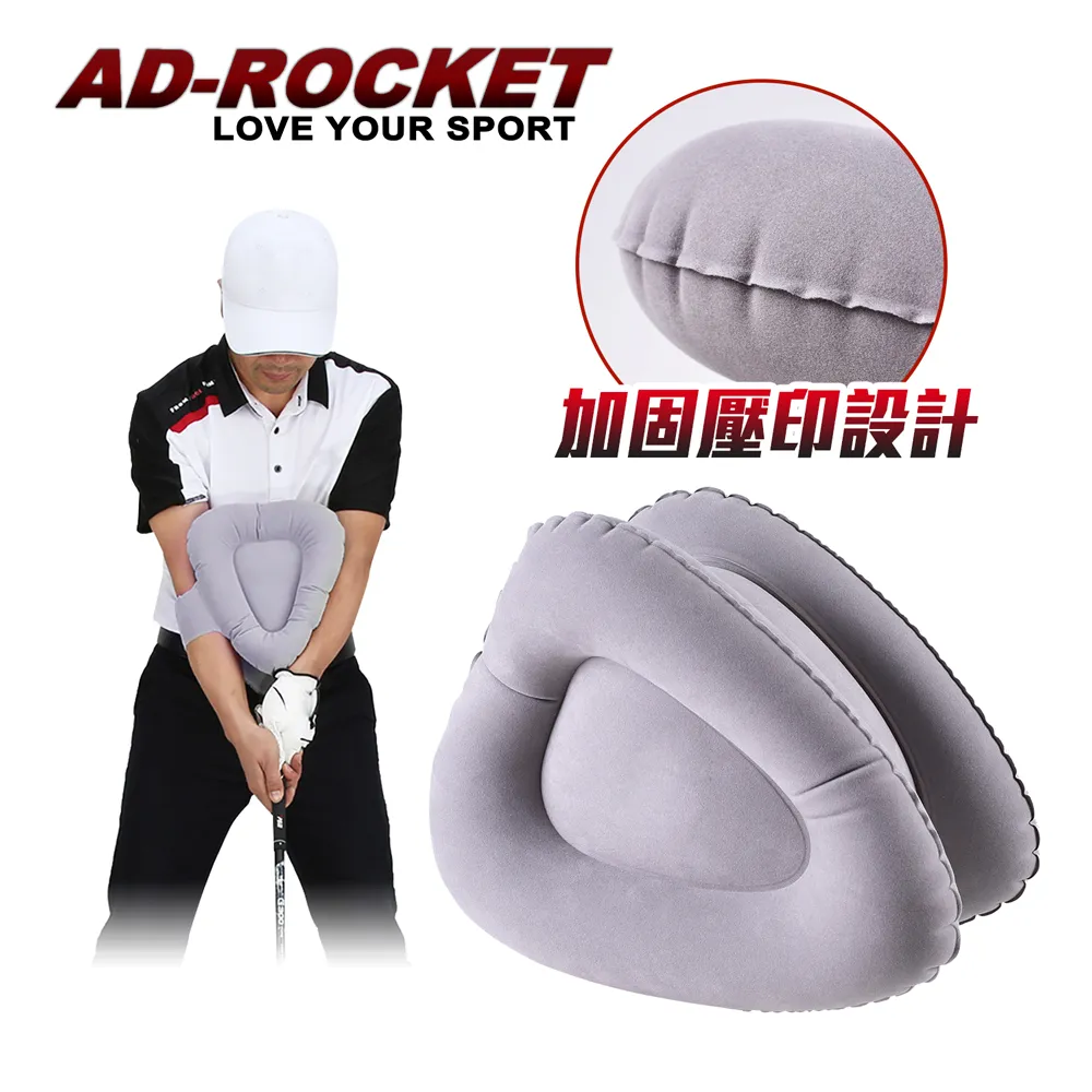 【AD-ROCKET】揮桿姿勢矯正器八字形氣墊PRO款｜品牌旗艦店 高爾夫姿勢矯正 高爾夫練習器(台灣24h出貨) 歷史價格詳細信息