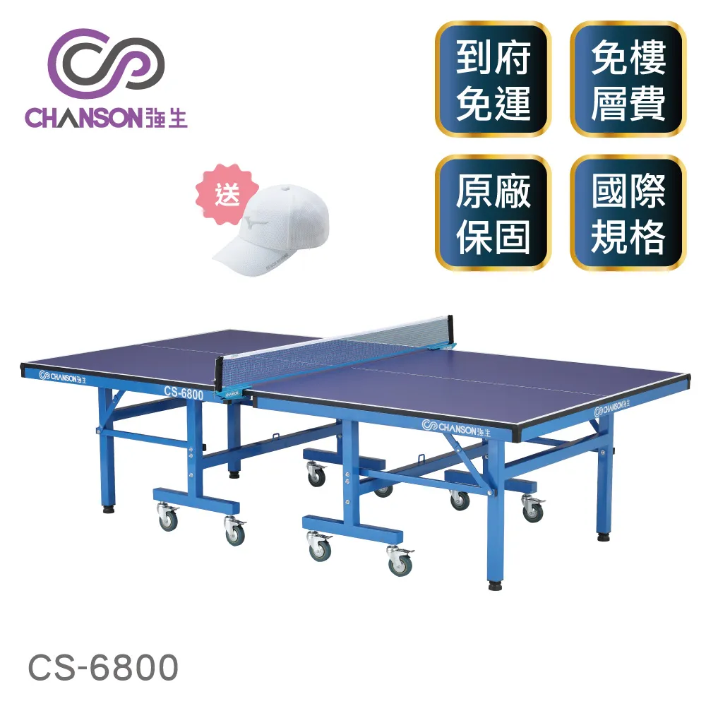 強生高級仰臥起座架CS-8036 歷史價格詳細信息