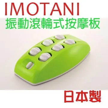 IMOTANI腳底按摩板(穴道板/按摩/足底紓壓/指壓/久站/健康步道) 歷史價格詳細信息