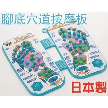 IMOTANI腳底按摩板(穴道板/按摩/足底紓壓/指壓/久站/健康步道) 歷史價格詳細信息