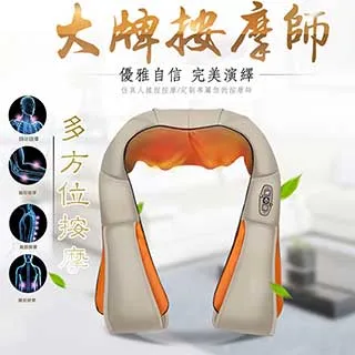 擬真按摩手感 真4D深層按摩器-8顆款 歷史價格詳細信息