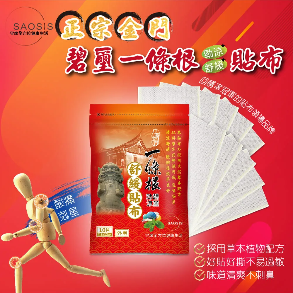 【10片】涼一夏大面積 衣領止汗貼 帽子 領口 吸汗貼 吸汗墊 防髒 吸汗 歷史價格詳細信息