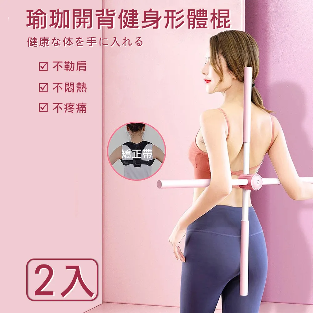 【開肩美背】2入組 高彈力8字拉力器彈力繩(瑜伽 皮拉提斯 小腹剋星) 歷史價格詳細信息