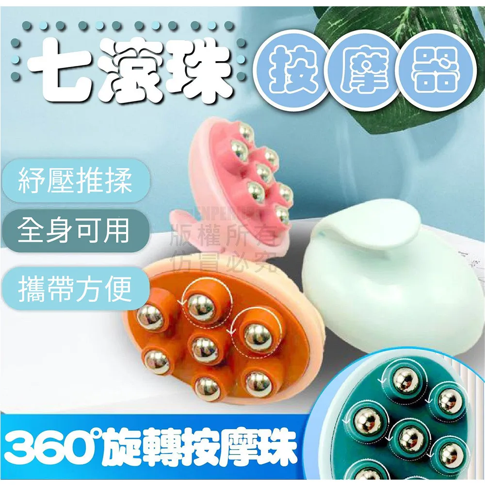 按摩棒 七頭按摩器 優質無極調度幻變多頭海豚按摩器終身保修 歷史價格詳細信息