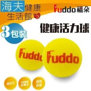 【海夫健康】Fuddo福朵 側臥輔助 腳跟支撐 如意康 三角型體位變換器(50x30x17cm) 歷史價格詳細信息