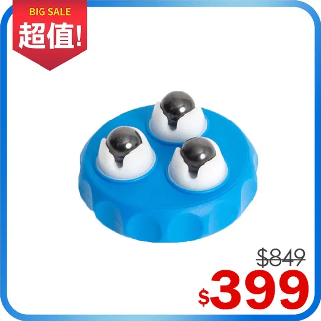 【磁力按摩滾珠2入】均價125元 滾動按摩 刺激穴位 全方位滾動按摩 七龍珠按摩器 歷史價格詳細信息