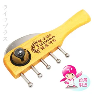 一品川流-雙享健康拍-2支(按摩健康拍) 歷史價格詳細信息