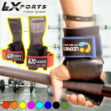 LEXPORTS Power Gripps PRO/FIT 皮革專業拉力帶(正義騎士)/助力帶 歷史價格詳細信息