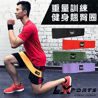 LEXPORTS 重量訓練健力腰帶 (高級硬牛皮快扣型)/ 舉重腰帶/ 健身腰帶 歷史價格詳細信息