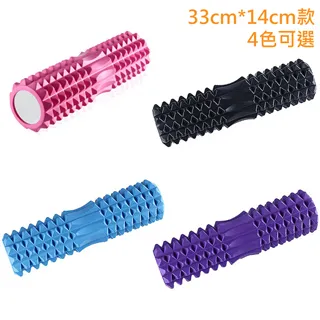 瑜珈滾筒33cm(舒適款)(33公分瑜伽柱/按摩柱/滾柱/滾棒/瑜珈棒/韻律筒/狼牙棒/ROLLER) 歷史價格詳細信息