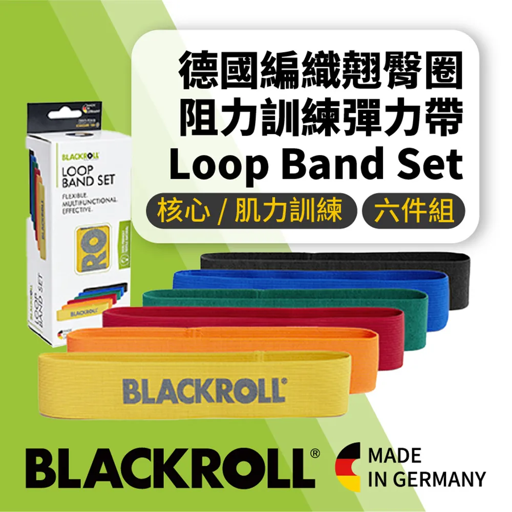 BLACKROLL® 標準版筋膜按摩隨行球 BALL [12cm] 歷史價格詳細信息
