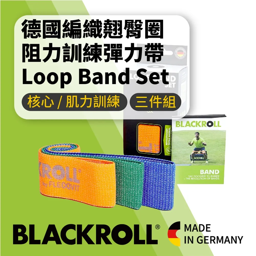 BLACKROLL® 標準版筋膜按摩隨行球 BALL [12cm] 歷史價格詳細信息