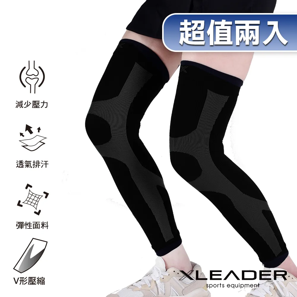 【Leader X】進化版 運動專用V型壓縮小腿套 一只入 (兩色任選) 歷史價格詳細信息