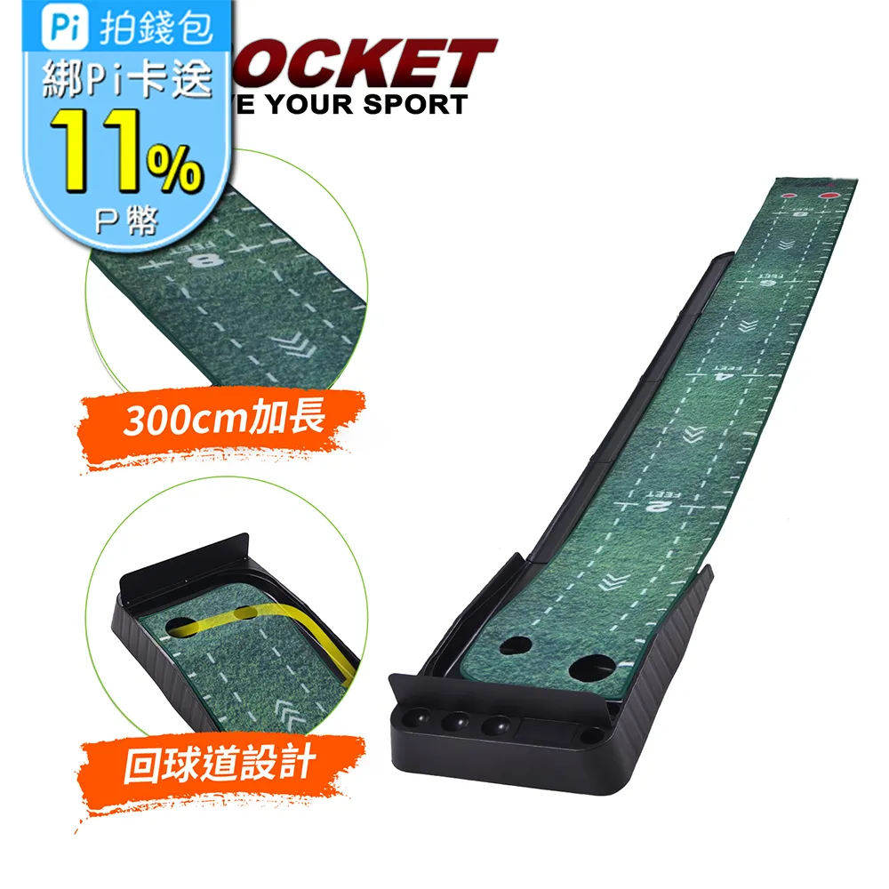 【AD-ROCKET】高爾夫球切桿練習網 3M加大款/打擊練習網/高爾夫練習網 歷史價格詳細信息