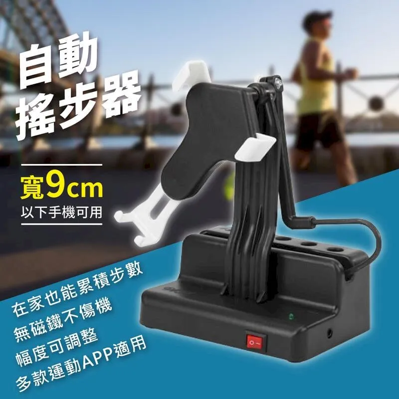 自動手機刷步機【ARZ】【A350】寶可夢孵蛋器 Walkr 刷步器 Pokemon搖步器機 計步器 手遊 刷步神器 歷史價格詳細信息