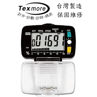 目標型計步器 No.6300 價格比較,價格查詢,歷史價格詳細信息