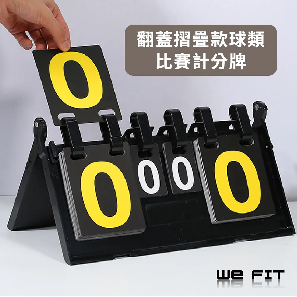 【WE FIT】球類通用小巧便攜伸縮打氣筒球類通用小巧便攜伸縮打氣筒(SG137) 歷史價格詳細信息