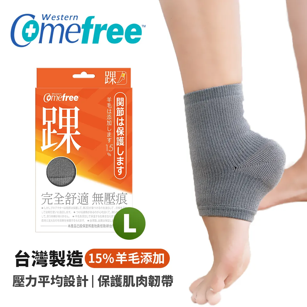 【Comefree】涼感充氣頸枕 CF8818BL 沁藍 歷史價格詳細信息