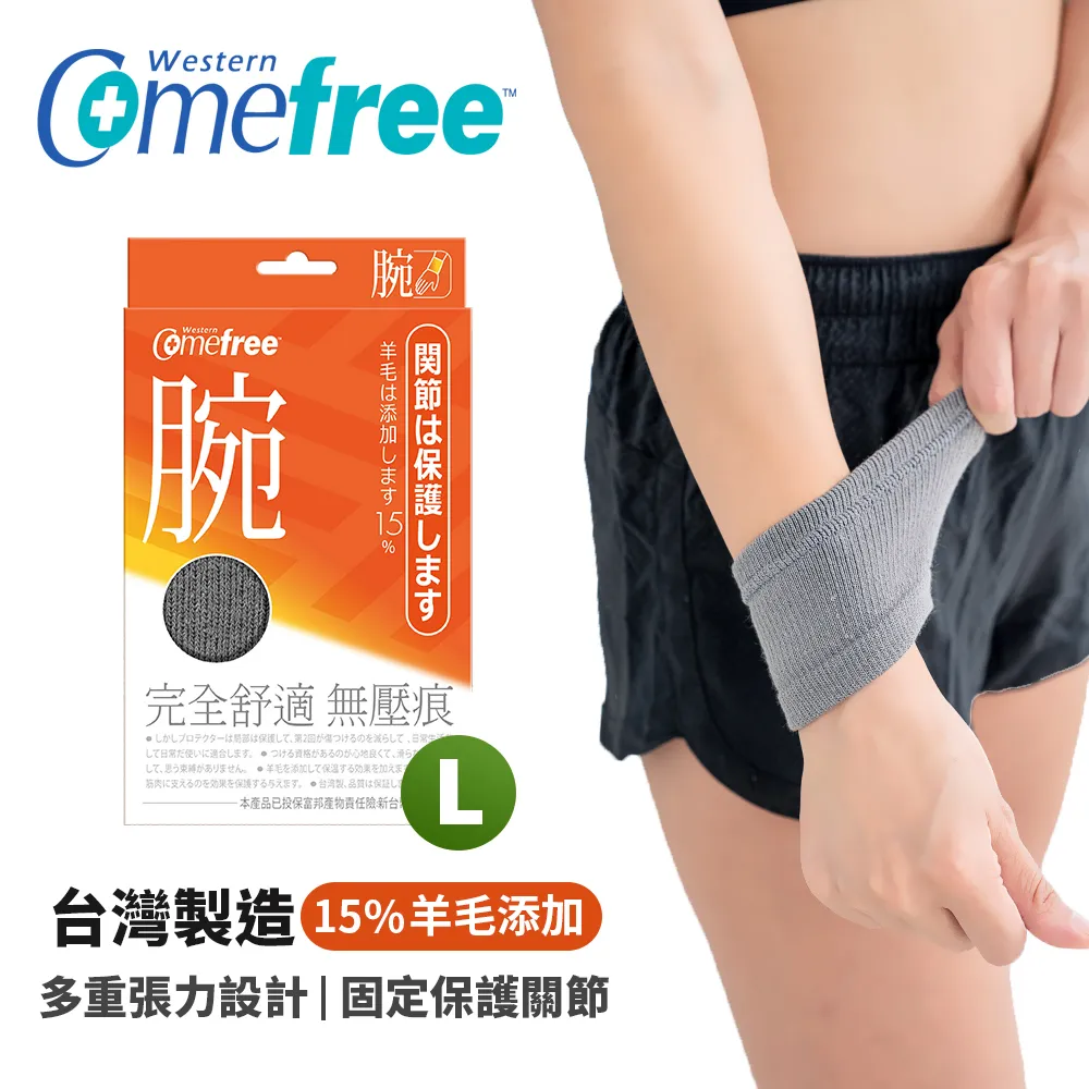 【Comefree】涼感充氣頸枕 CF8818BL 沁藍 歷史價格詳細信息