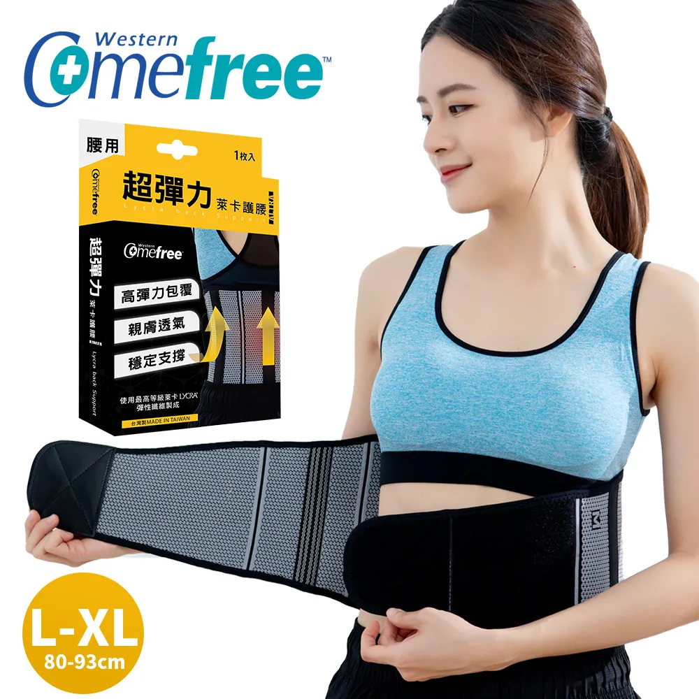 超彈萊卡 透氣網成人踝襪 透氣 踝襪 隱形襪 彈性 萊卡 休閒 男生 女生 襪子 短襪 棉襪 台灣製 大J襪庫L-141 歷史價格詳細信息