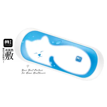 muva 冷熱感紓眼罩 SA3001 歷史價格詳細信息