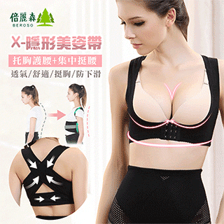 Beroso倍麗森時尚皮革三段溫控震動按摩熱敷眼罩(墨綠色) 歷史價格詳細信息