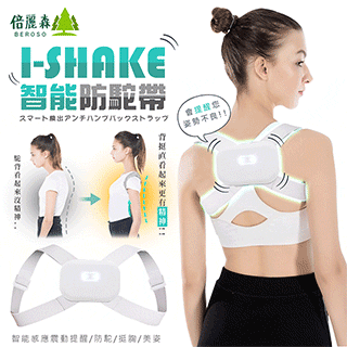 防陀背帶 可調節開肩透氣支撐加脊柱壓糾正 背部帶 歷史價格詳細信息