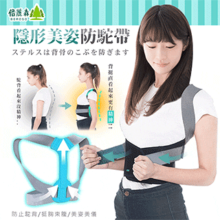 防陀背帶 可調節開肩透氣支撐加脊柱壓糾正 背部帶 歷史價格詳細信息