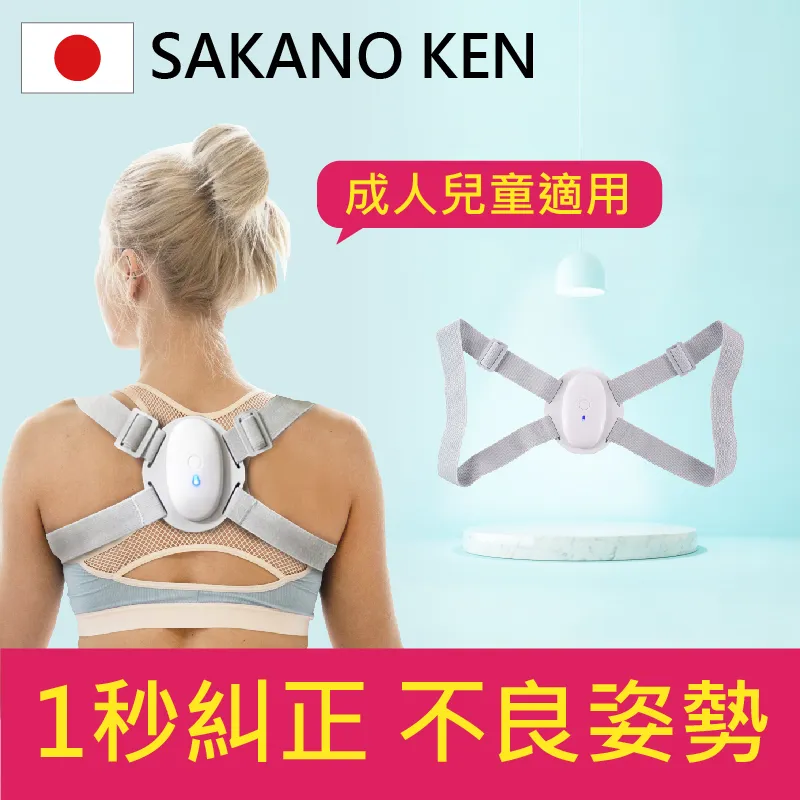 【日本 SAKANO KEN】攜帶型充電式 電動牙刷 紳士藍 (音波電動牙刷/震動牙刷/音波牙刷/杜邦刷毛) 歷史價格詳細信息