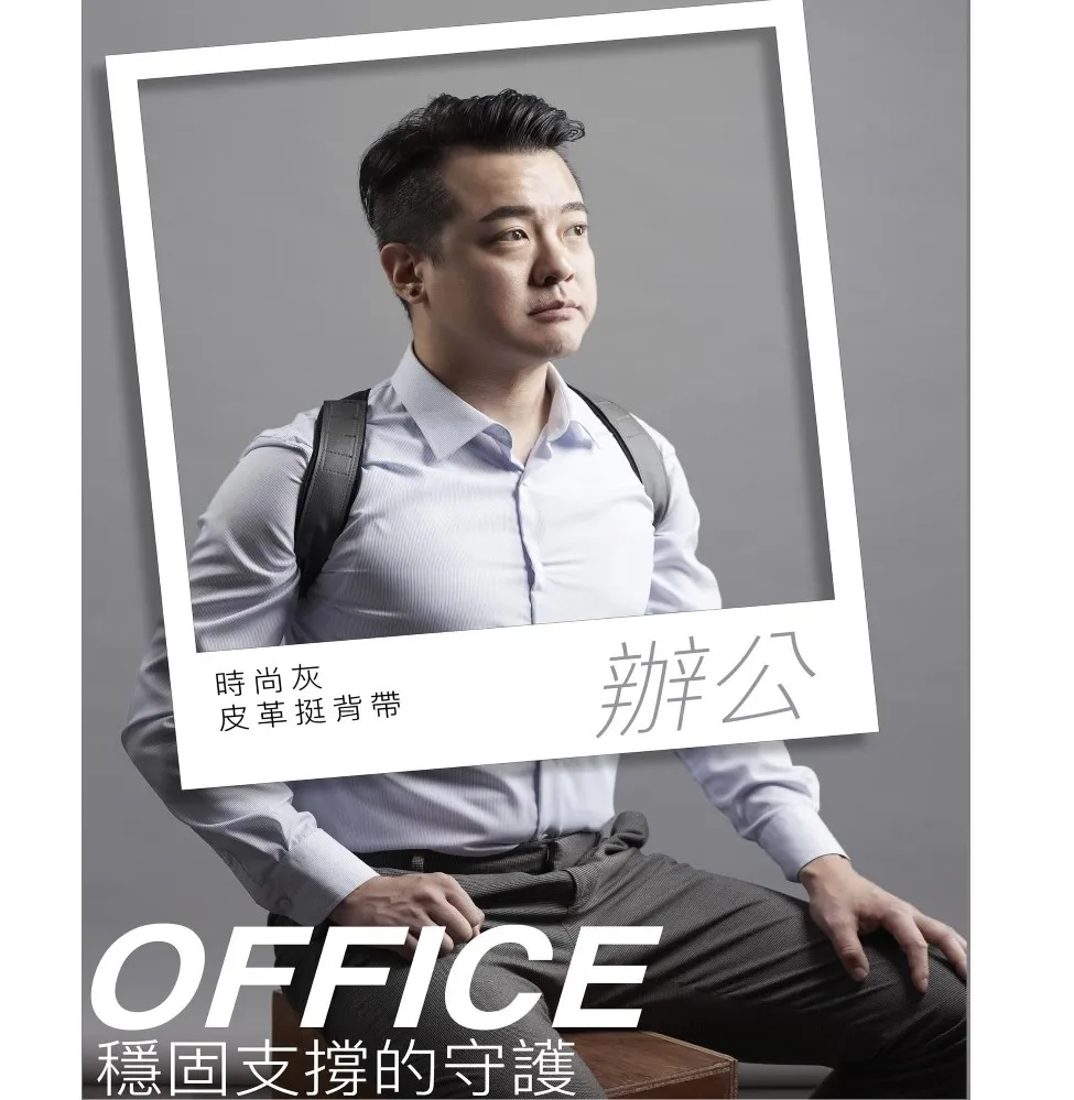 【C′est BeAu 想得美】時尚護腰皮帶(★原價2480限時55折優惠★台灣製★專利申請) 歷史價格詳細信息