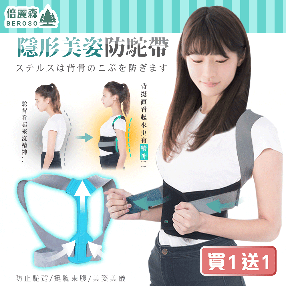 防陀背帶 可調節開肩透氣支撐加脊柱壓糾正 背部帶 歷史價格詳細信息