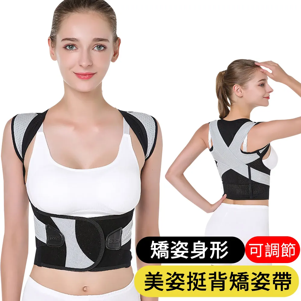 姿挺美久坐護腰坐墊椅墊辦公室學生坐姿美臀靠背墊辦公椅脊椎 歷史價格詳細信息