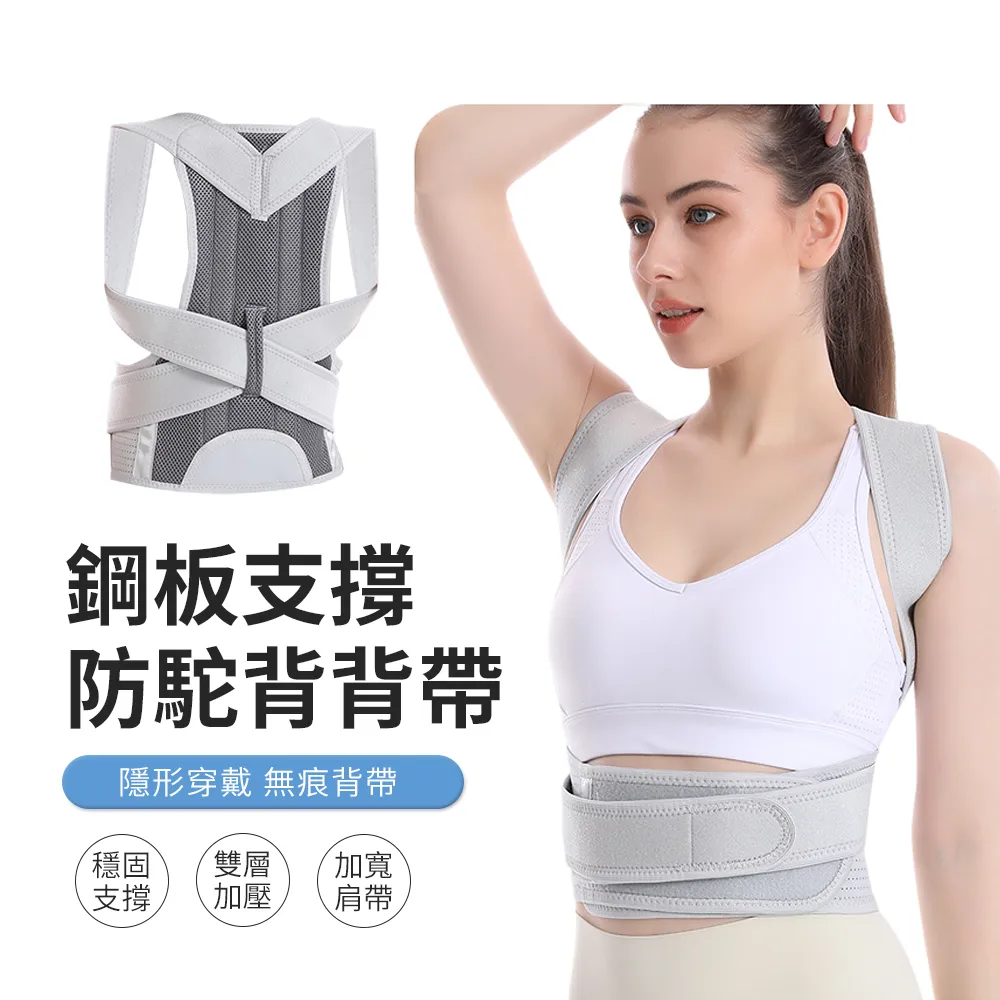 PABO 鋼板支撐護腰帶 可調式彈力雙重加壓束腰帶 運動健身訓練腰帶 歷史價格詳細信息