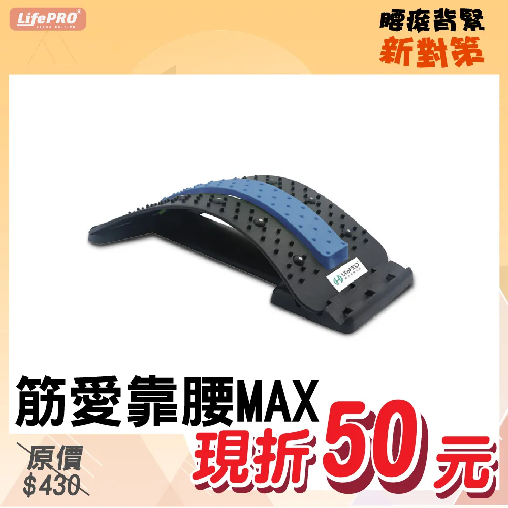 按摩腰靠愛心靠枕心形按摩枕多功能家用揉捏肩頸背腰椎腰部按摩器 歷史價格詳細信息