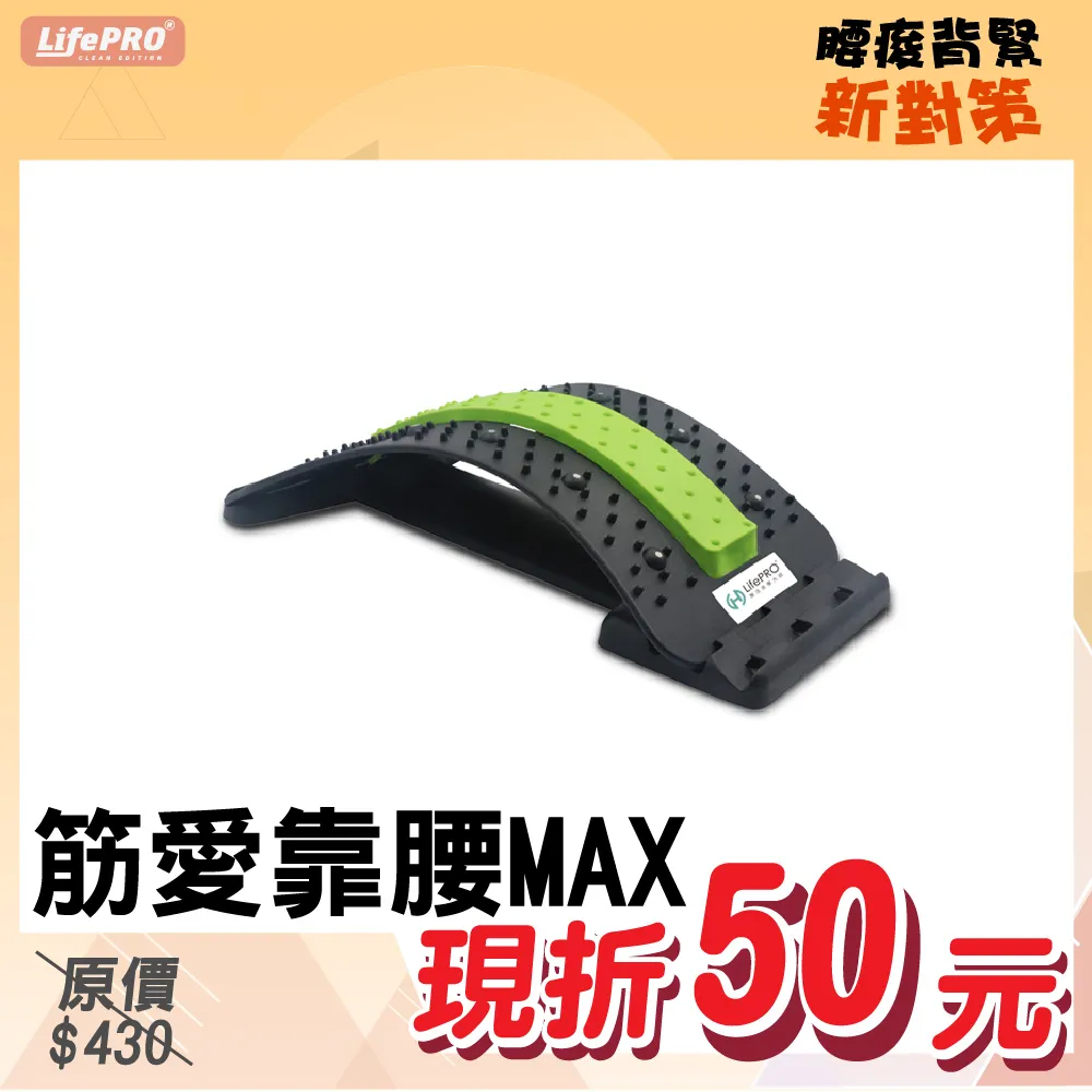 按摩腰靠愛心靠枕心形按摩枕多功能家用揉捏肩頸背腰椎腰部按摩器 歷史價格詳細信息