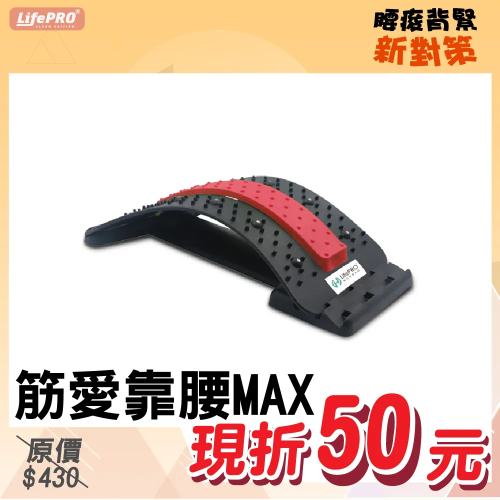 按摩腰靠愛心靠枕心形按摩枕多功能家用揉捏肩頸背腰椎腰部按摩器 歷史價格詳細信息