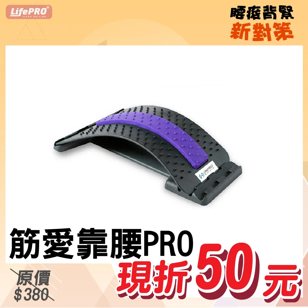 按摩腰靠愛心靠枕心形按摩枕多功能家用揉捏肩頸背腰椎腰部按摩器 歷史價格詳細信息