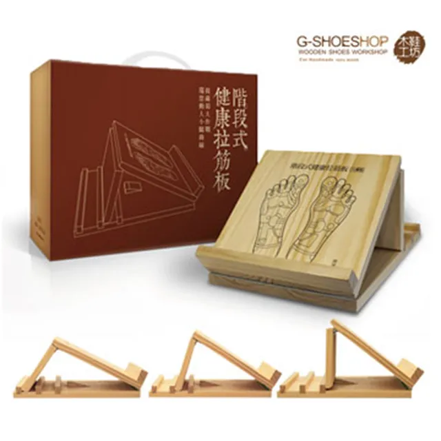 【木鞋工坊】階段式拉筋板-台灣製造(多角度瑜珈拉筋板 實木拉筋板伸展器 足筋板 腳底按摩板 拉筋器 拉筋版) 歷史價格詳細信息