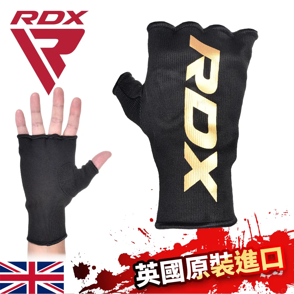 【英國RDX】MMA 拳擊綁帶 HWX-R(四色任選)｜品牌旗艦店 護腕 拳擊手套 健身手套(台灣24h出貨) 歷史價格詳細信息
