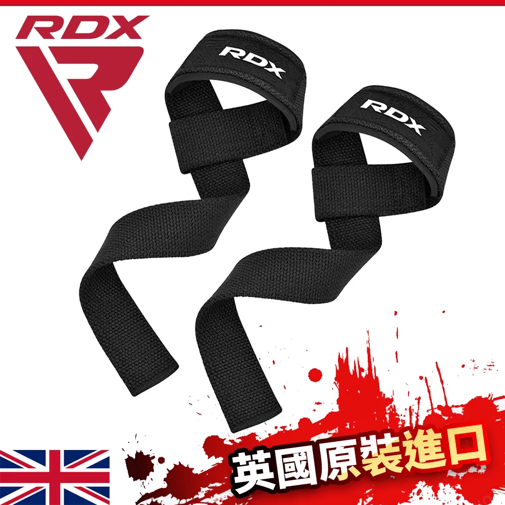 [RDX] 拉力帶 助力帶 蝦皮團購 歷史價格詳細信息