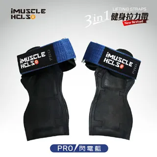 【iMuscle】全新升級 進階版 三合一健身 拉力帶 金典黑金(小資族的Versa Gripps 專業拉力帶) 歷史價格詳細信息