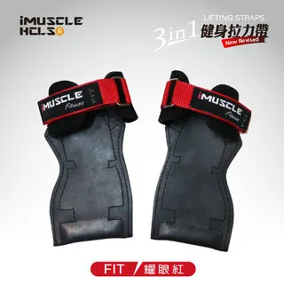 【iMuscle】全新升級 進階版 三合一健身 拉力帶 金典黑金(小資族的Versa Gripps 專業拉力帶) 歷史價格詳細信息