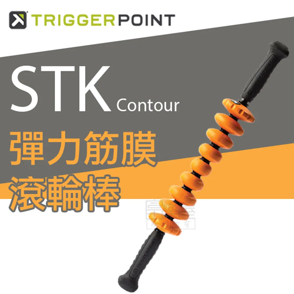 【TRIGGER POINT】公司貨 The Grid X 健康按摩滾筒 / 瑜珈滾筒 - 硬度強化版 (33cm) 歷史價格詳細信息